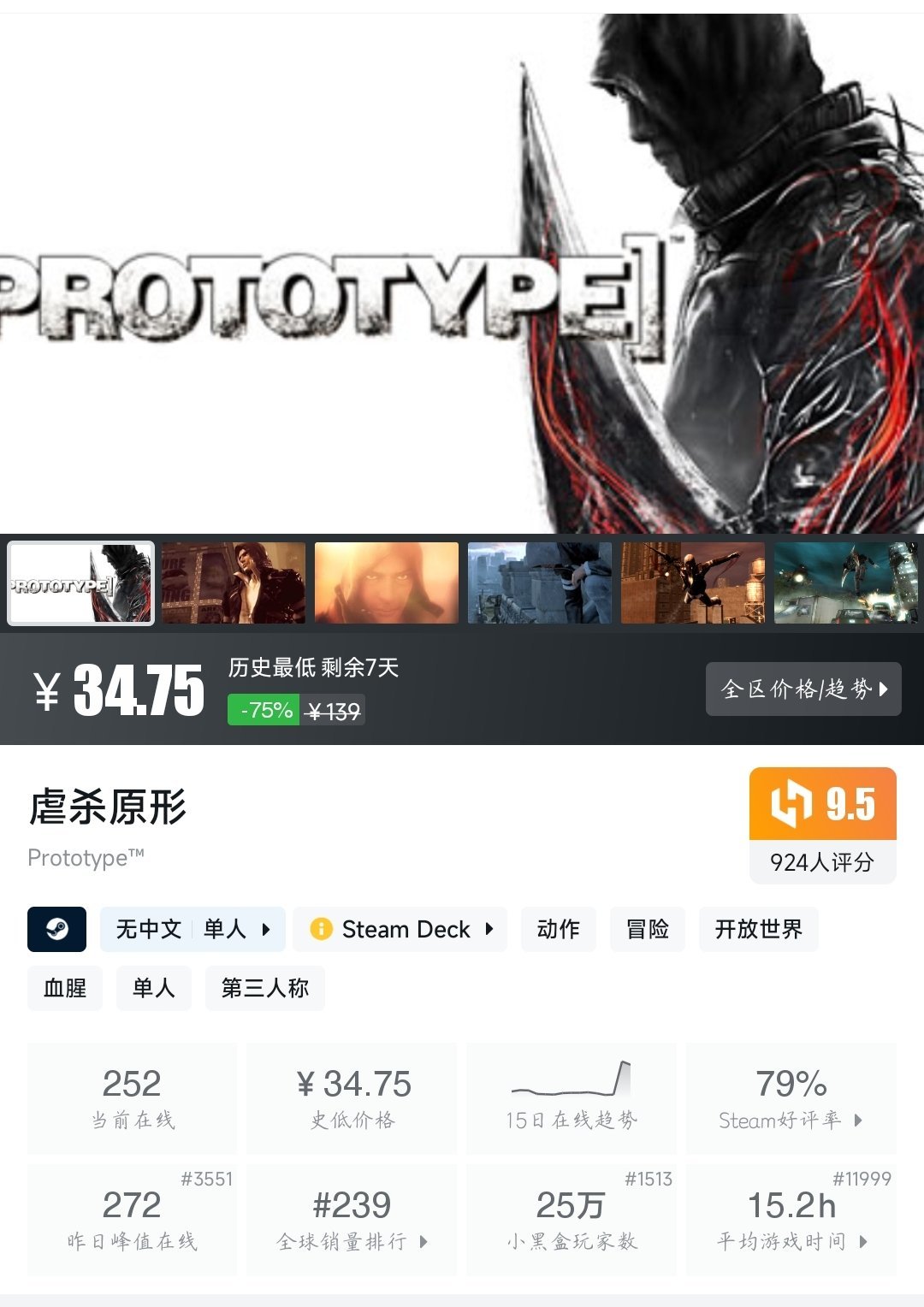 全部史低！36款史低大作/佳作大盘点！最低仅需4.2元！—〖5.31〗