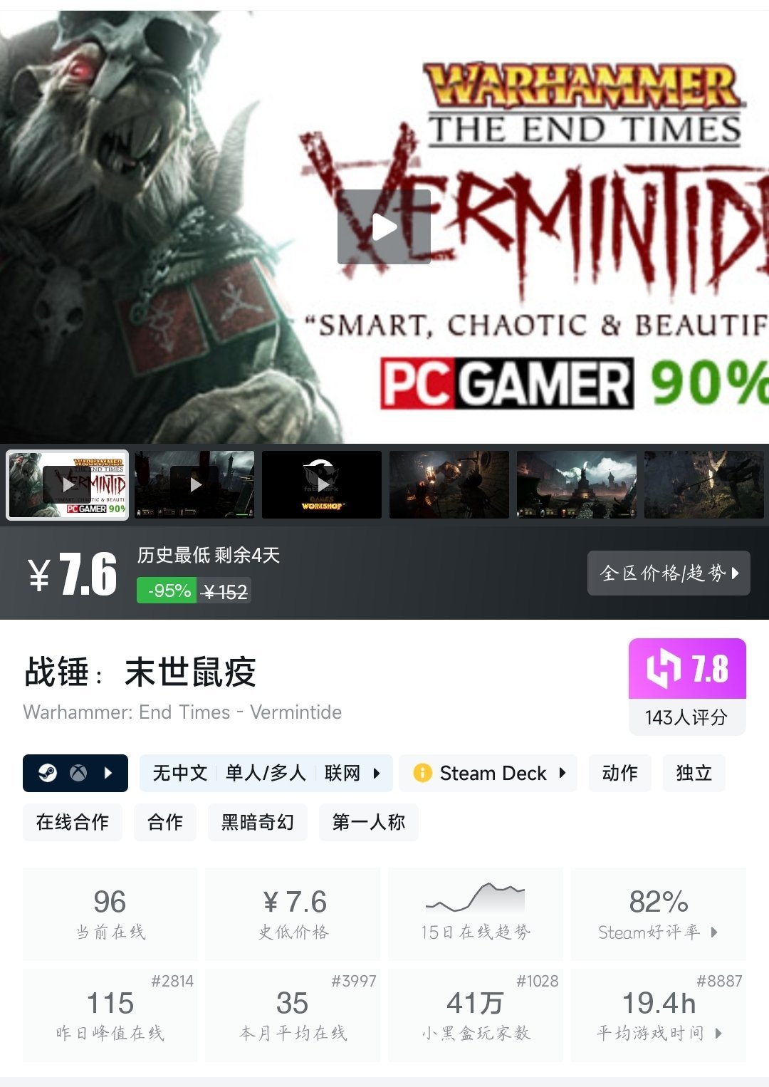 【球盟会】全场个位数！25款个位数史低游戏大盘点！最低仅需3元！—〖6.1〗