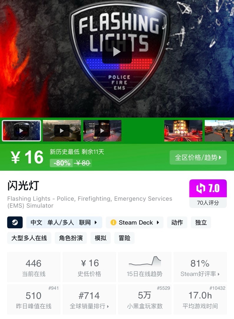 【六一快乐】小雨折扣合集，盘点30元以下新/史低的精品佳作