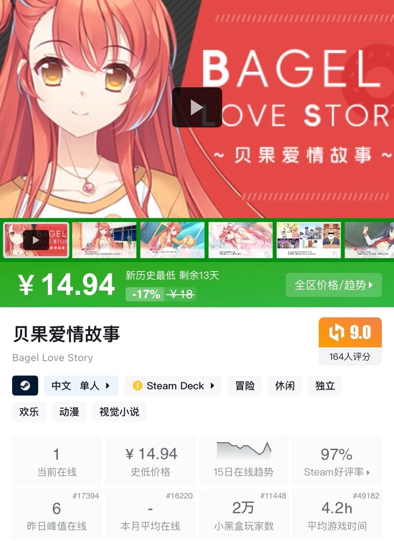 【六一快乐】小雨折扣合集，盘点30元以下新/史低的精品佳作