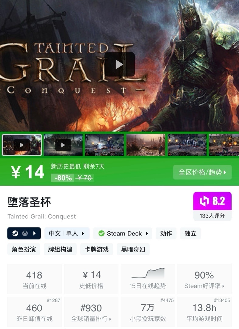 【六一快乐】小雨折扣合集，盘点30元以下新/史低的精品佳作