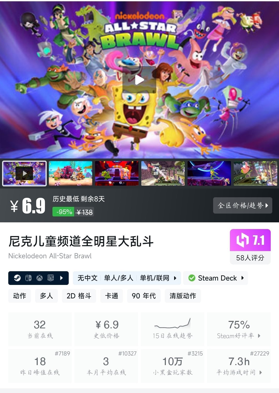 【球盟会】全场个位数！25款个位数史低游戏大盘点！最低仅需3元！—〖6.1〗