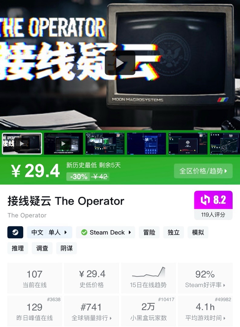 【六一快乐】小雨折扣合集，盘点30元以下新/史低的精品佳作