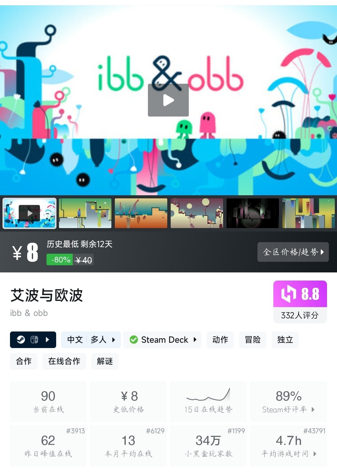 【球盟会】全场个位数！25款个位数史低游戏大盘点！最低仅需3元！—〖6.1〗