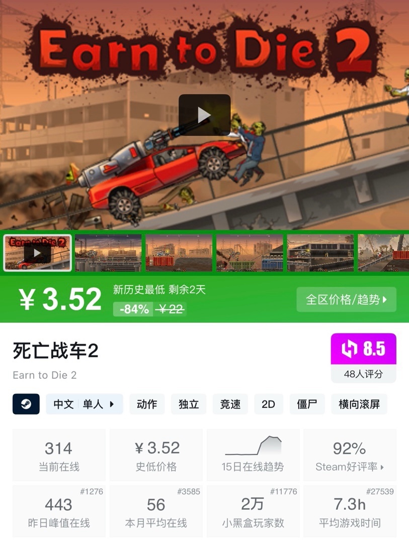 【六一快乐】小雨折扣合集，盘点30元以下新/史低的精品佳作