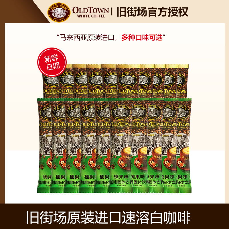 各品类速溶咖啡个人体验
