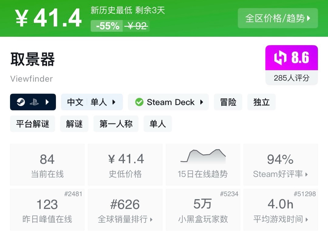 【球盟会】【6.4】小雨折扣合集，盘点近期20款新史低，备战夏促拒绝被刺