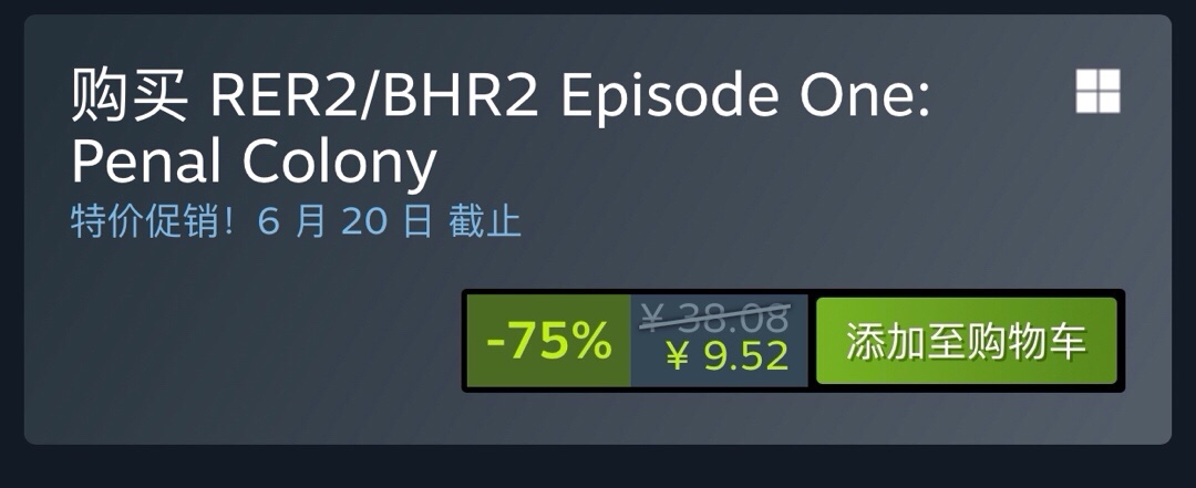 【球盟会】生化危机系列特卖，生化危机8新史低¥49.5