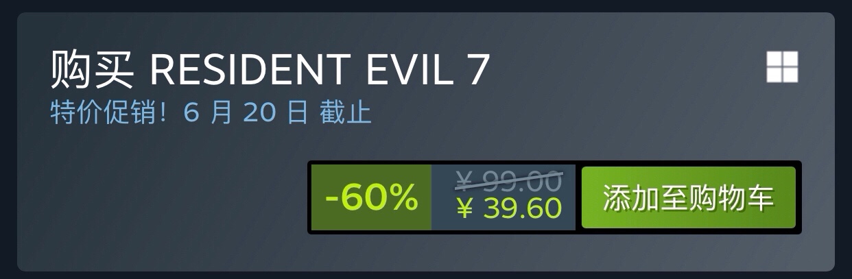 【球盟会】生化危机系列特卖，生化危机8新史低¥49.5