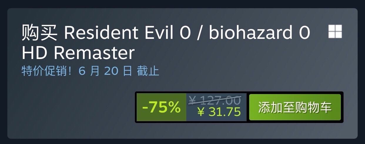 【球盟会】生化危机系列特卖，生化危机8新史低¥49.5