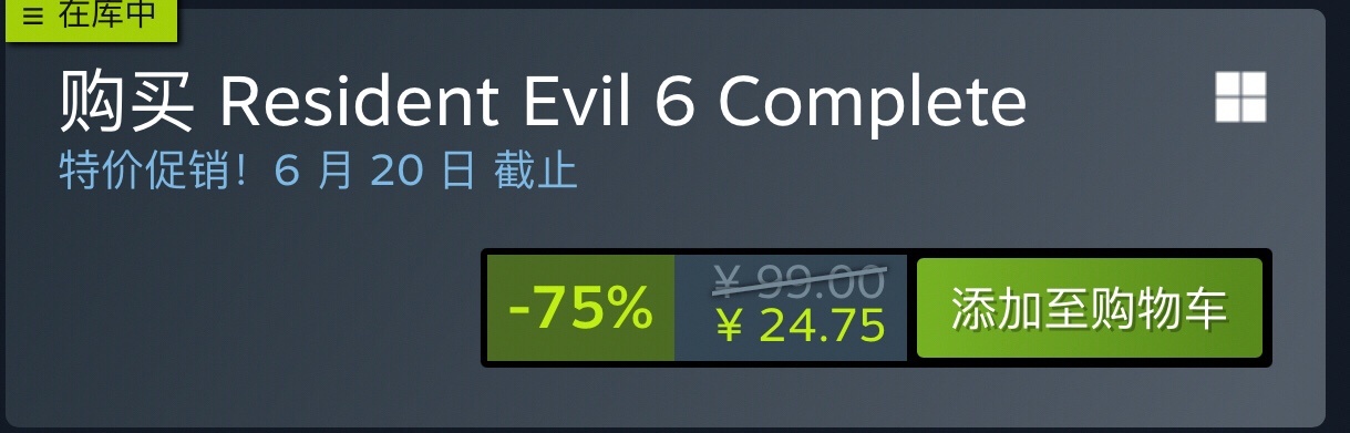 【球盟会】生化危机系列特卖，生化危机8新史低¥49.5
