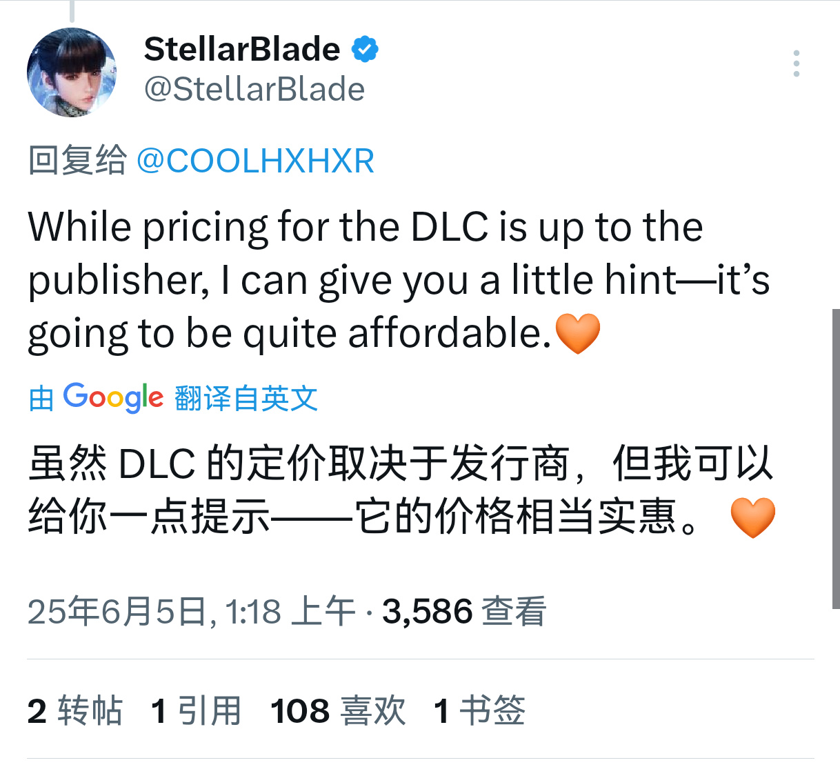 【球盟会】剑星PC未发售,老外却在问DLC了?官方:价格非常实惠!