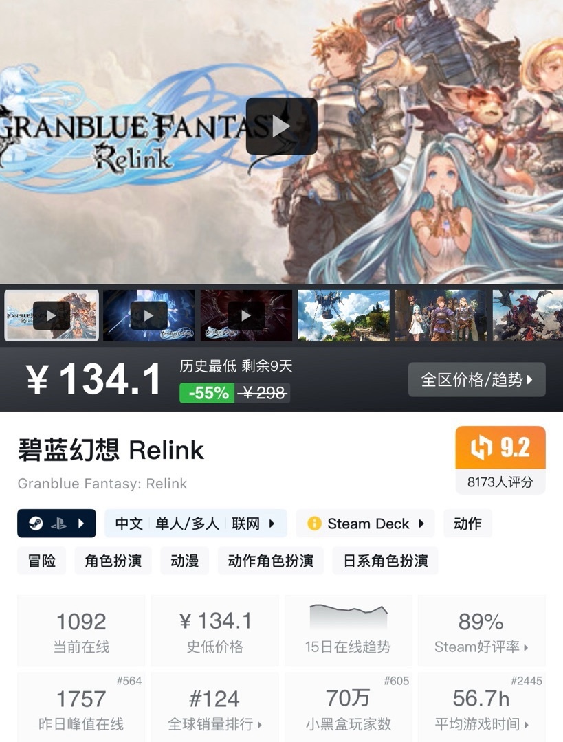 【6.6】小雨合集，盘点近期超值的史低游戏，全是好评如潮！！！