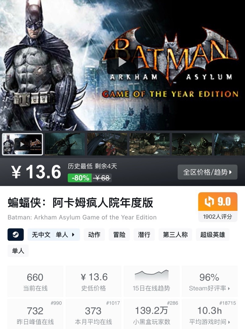 【6.6】小雨合集，盘点近期超值的史低游戏，全是好评如潮！！！