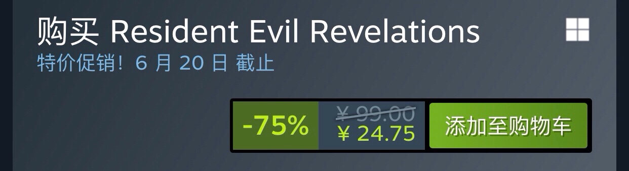 【球盟会】生化危机系列特卖，生化危机8新史低¥49.5