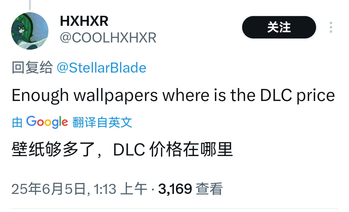 【球盟会】剑星PC未发售,老外却在问DLC了?官方:价格非常实惠!