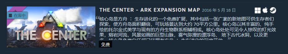 给想买方舟之前的玩家一些提示和忠告