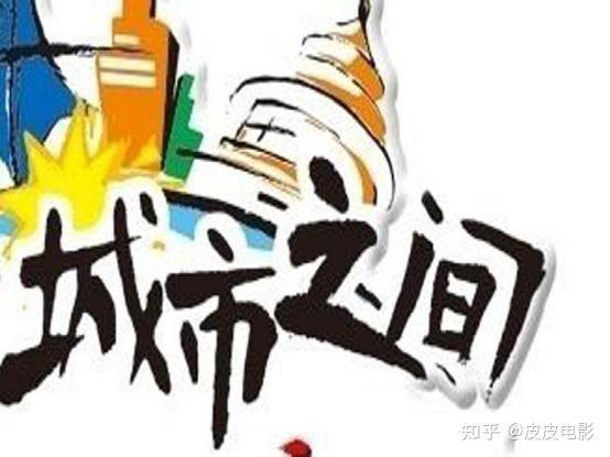 早已停播的  几 档节目