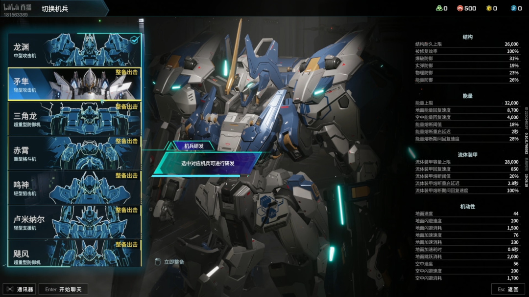 新华社两度点赞，500万玩家坐等开服，这款国产第一终于要来了