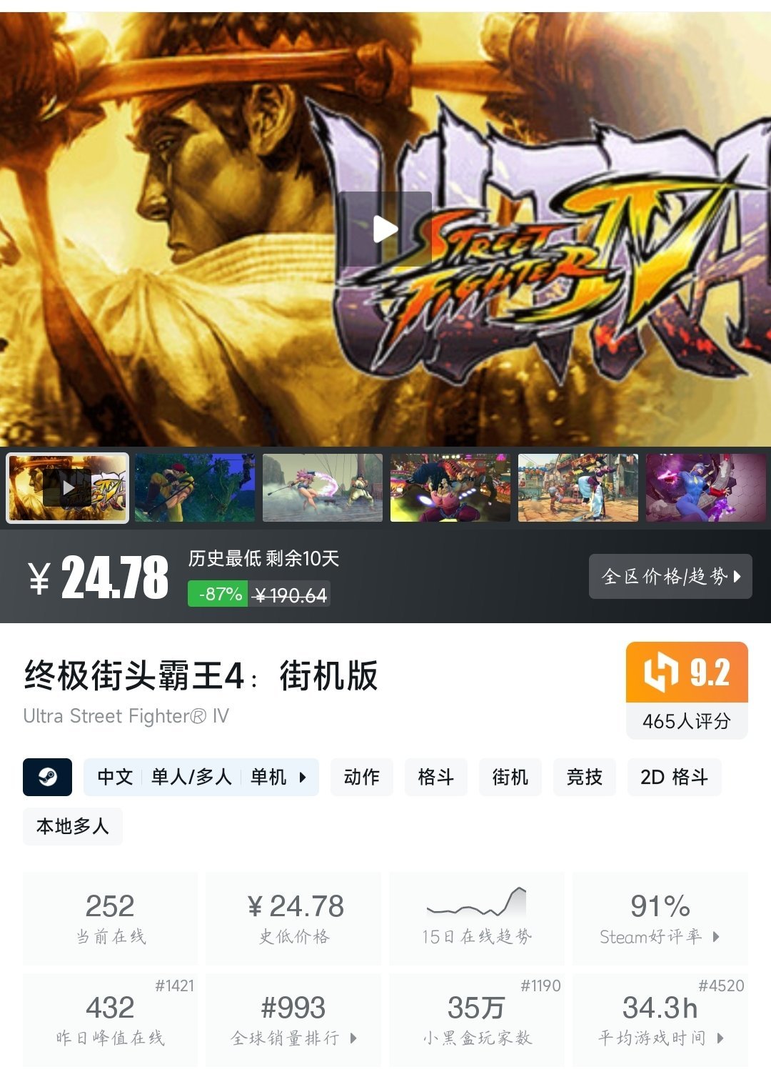 【球盟会】全场¥30以下！21款史低游戏大盘点！多款折扣即将结束！—〖6.9〗