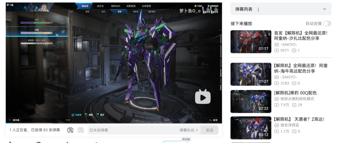 新华社两度点赞，500万玩家坐等开服，这款国产第一终于要来了