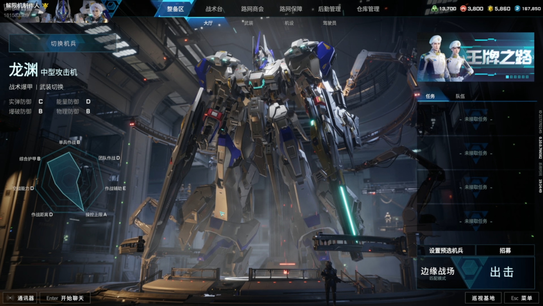 新华社两度点赞，500万玩家坐等开服，这款国产第一终于要来了