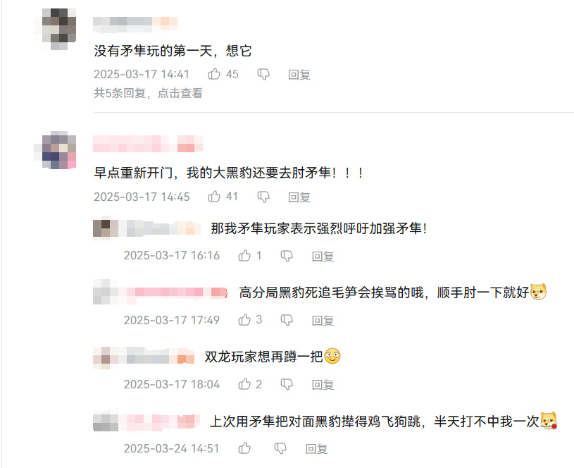 新华社两度点赞，500万玩家坐等开服，这款国产第一终于要来了