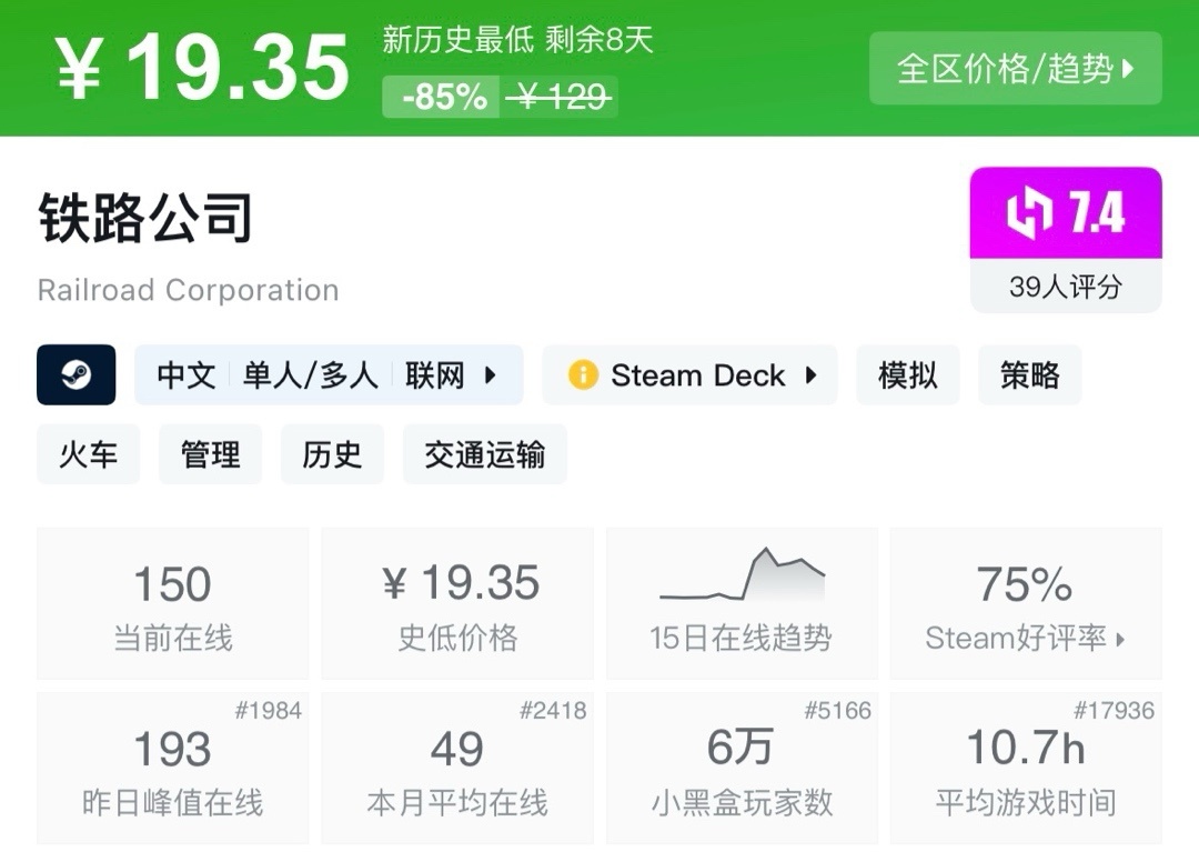 【球盟会】【6.11】小雨合集，盘点近期30元以下史低折扣，最低低至4元！