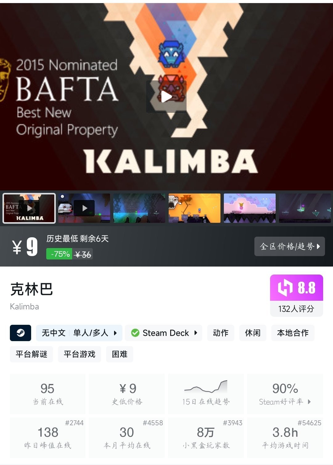 【球盟会】全部个位数！21款个位数史低游戏大盘点！—〖6.11〗
