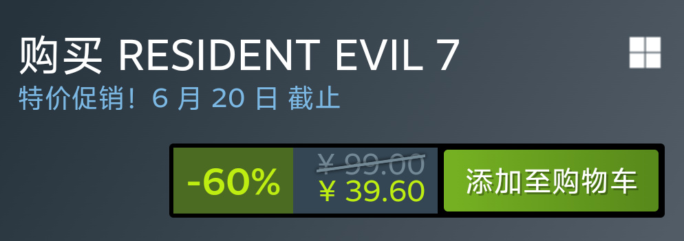 《生化危机》系列迎来平史低折扣！