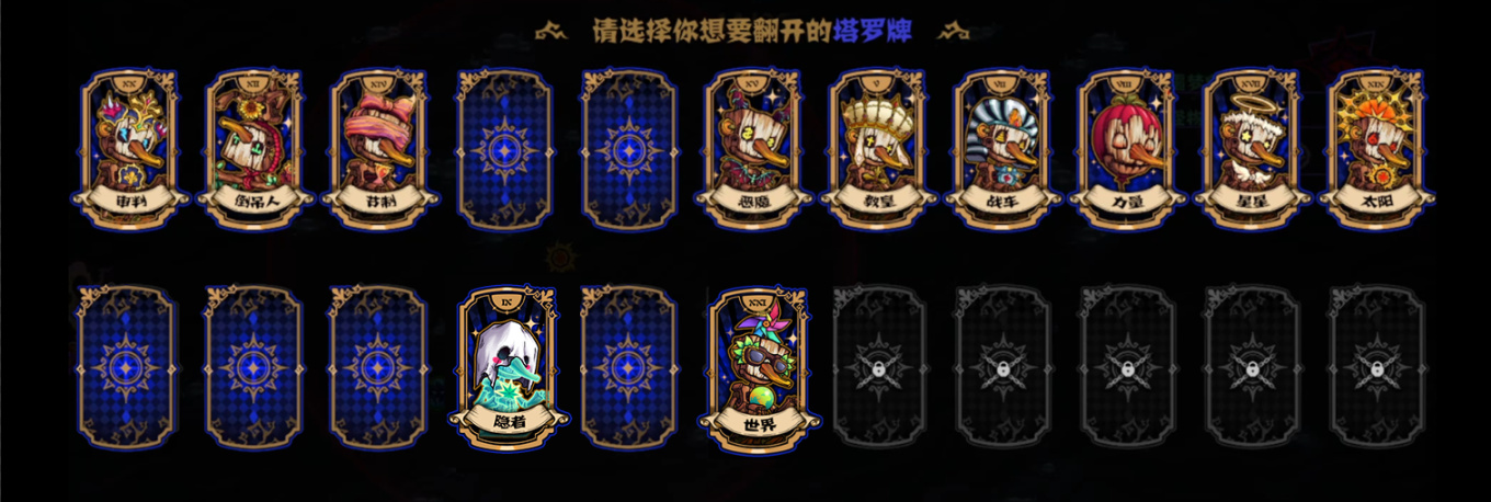 【球盟会】【新品节】剑星领衔的新品节有哪些好游戏？试玩后分享一些