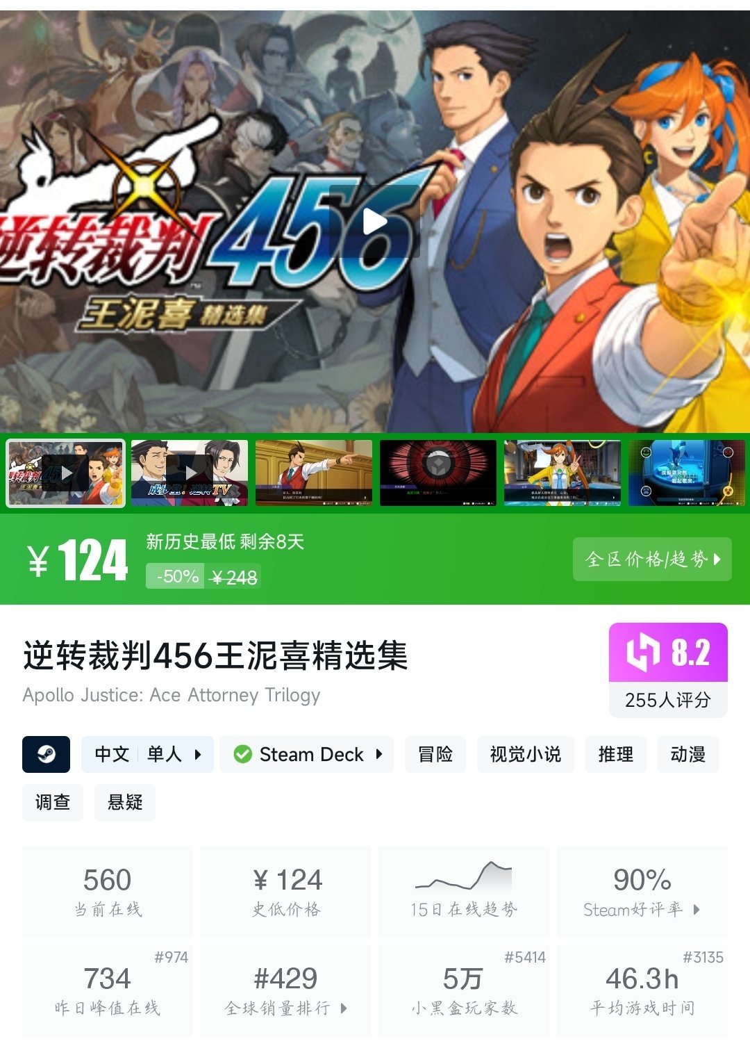 全部新史低！21款新史低游戏大盘点！最低仅需3.8元！—〖6.12〗
