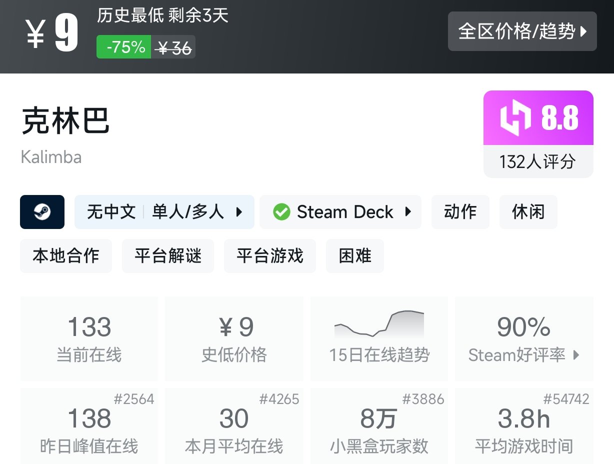 低至3.36！Steam近期10元以下史低游戏盘点