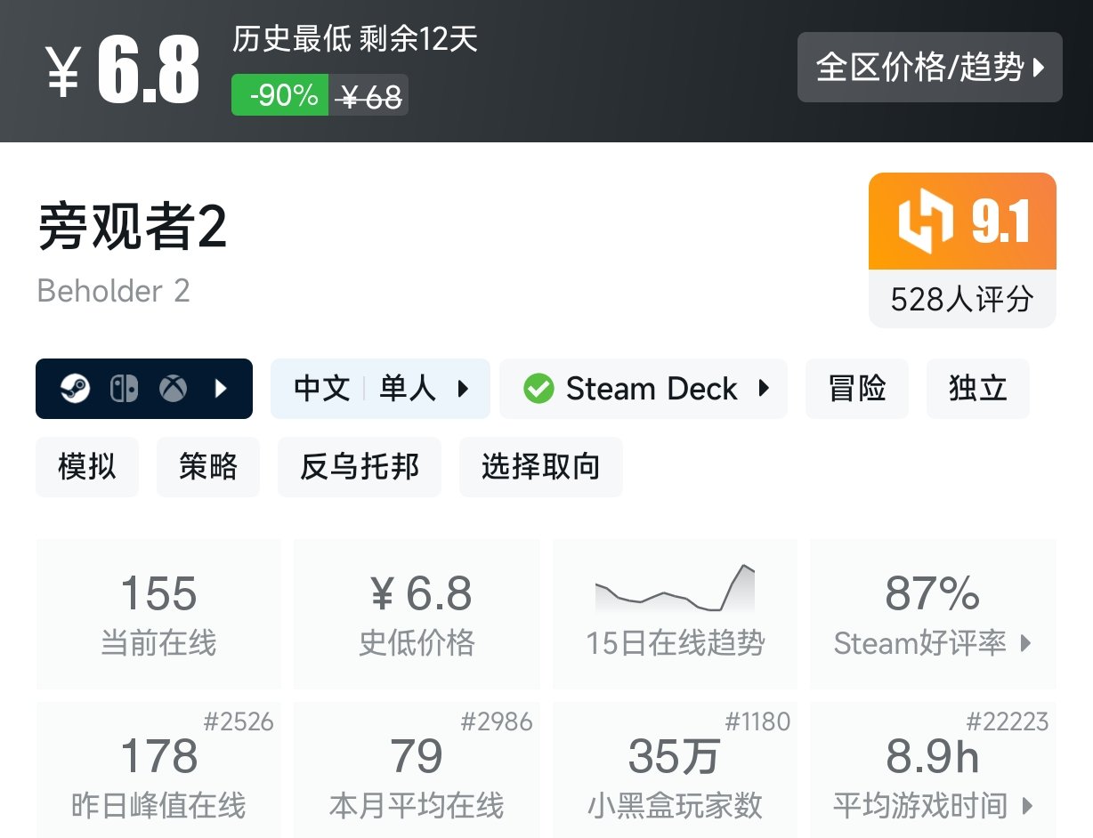 【球盟会】夏促抢跑！6月15日 30元以下史低游戏盘点