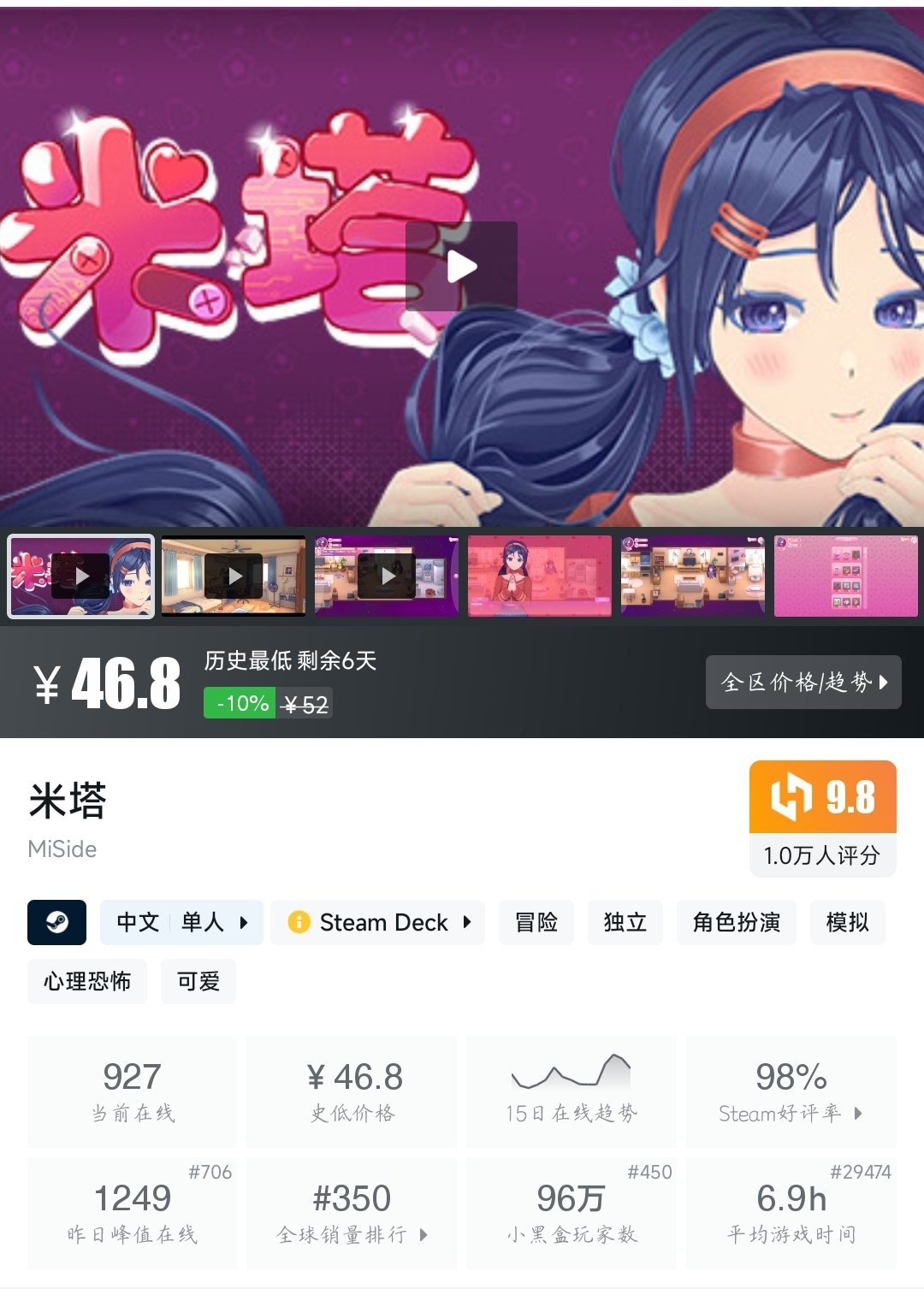 全部史低！28款史低佳作大盘点！最低仅需3.8元！—〖6.17〗