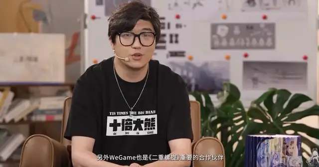 爆冷7年，腾讯这个平台要迎来“高光时刻”了？