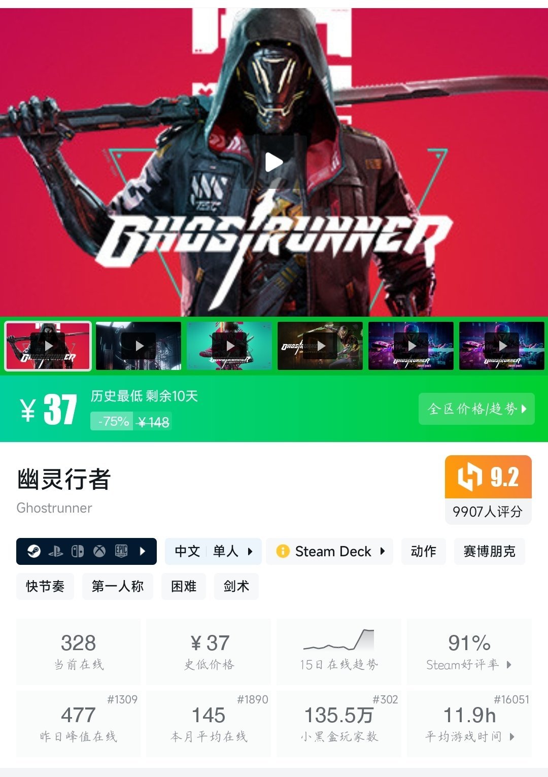 全部史低！28款史低佳作大盘点！最低仅需3.8元！—〖6.17〗