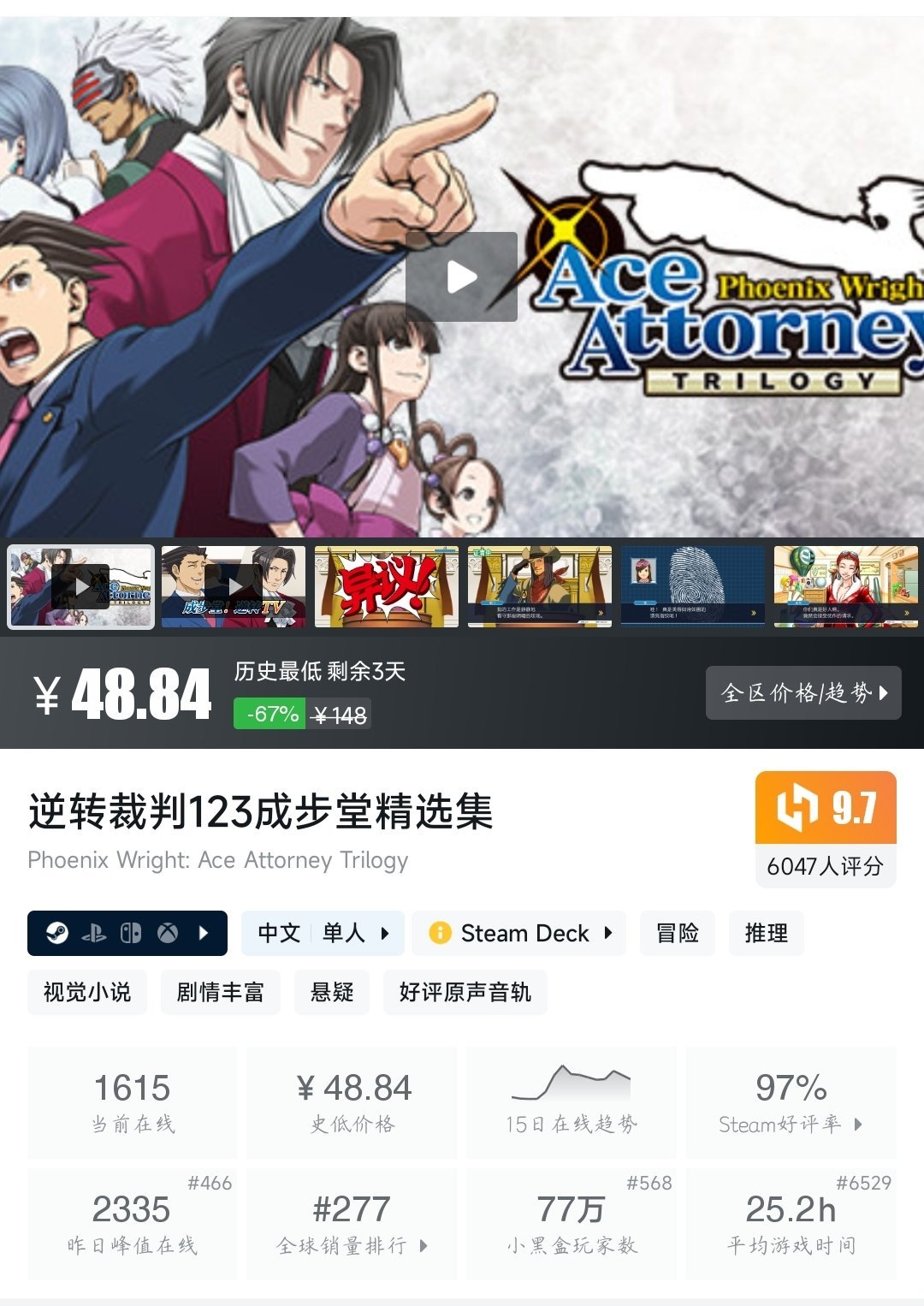 全部史低！28款史低佳作大盘点！最低仅需3.8元！—〖6.17〗