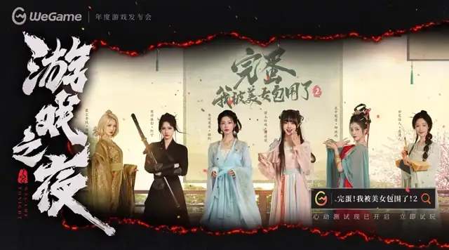 爆冷7年，腾讯这个平台要迎来“高光时刻”了？