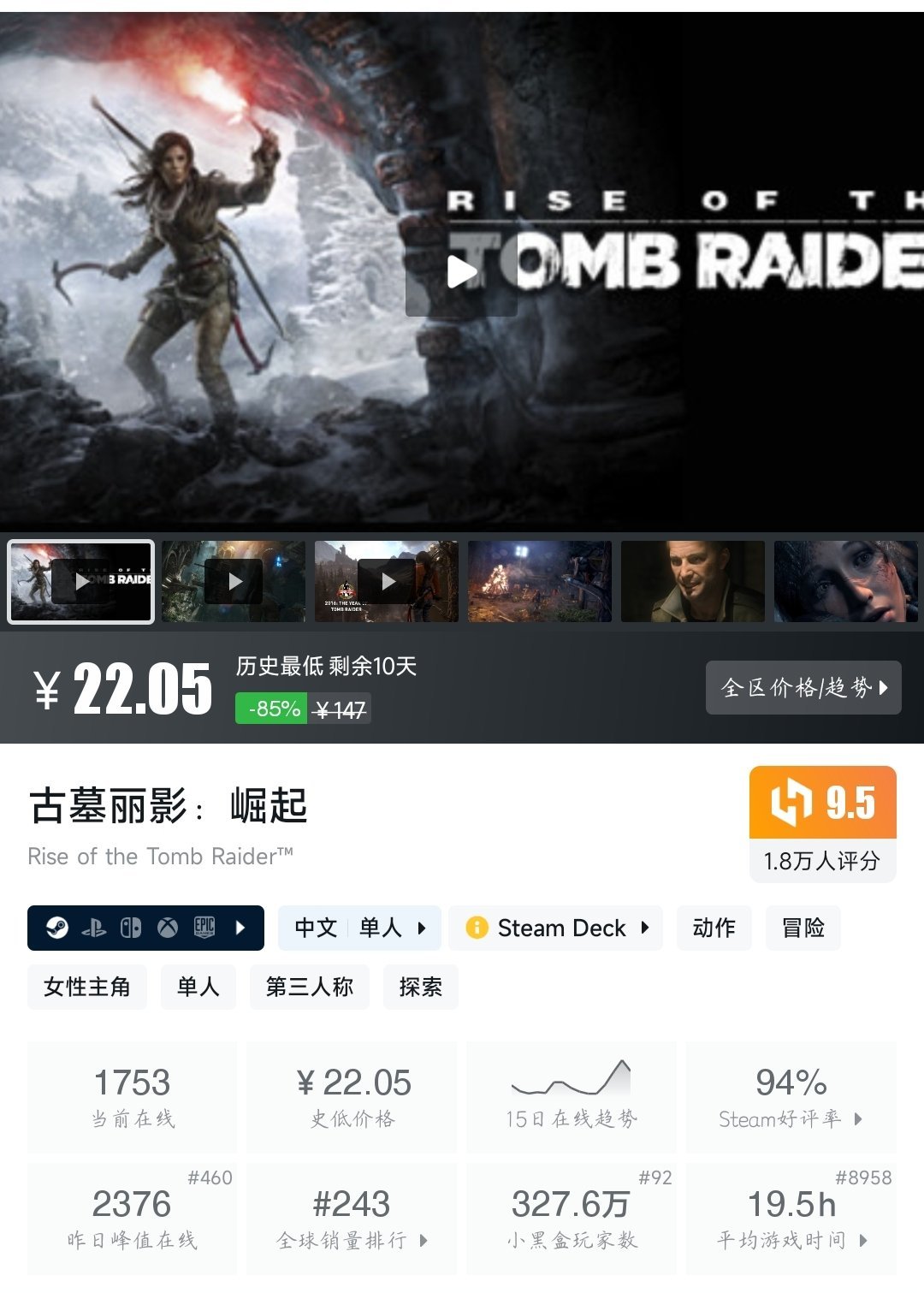 全部史低！28款史低佳作大盘点！最低仅需3.8元！—〖6.17〗