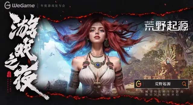 爆冷7年，腾讯这个平台要迎来“高光时刻”了？