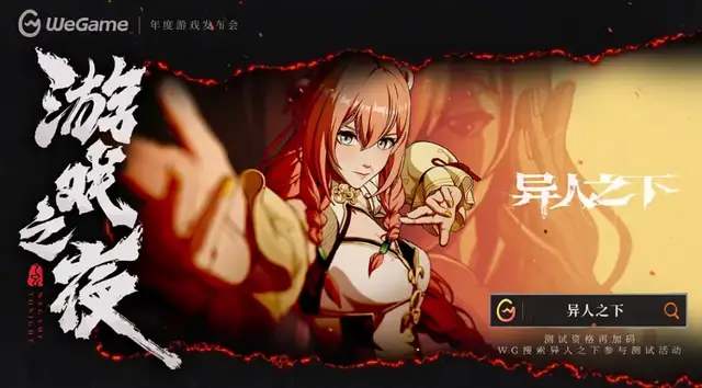 爆冷7年，腾讯这个平台要迎来“高光时刻”了？