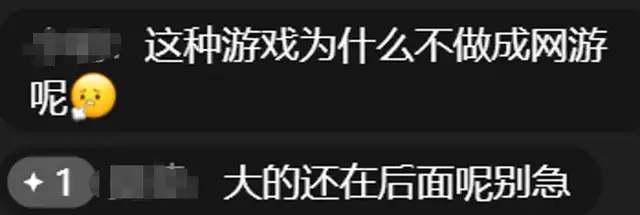 爆冷7年，腾讯这个平台要迎来“高光时刻”了？