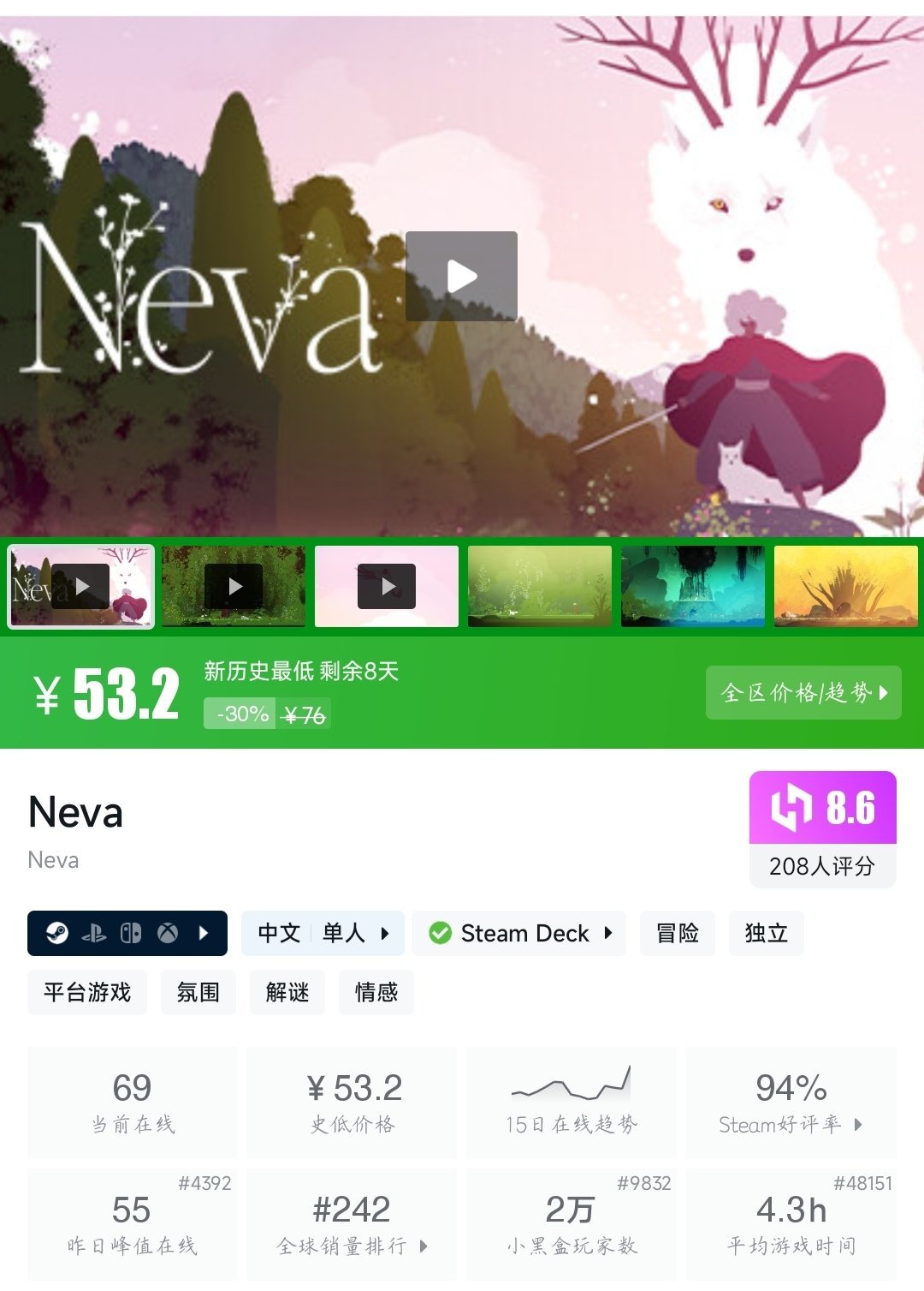 【球盟会】全部新史低！21款新史低游戏大盘点！最低仅需3.8元！—〖6.17〗