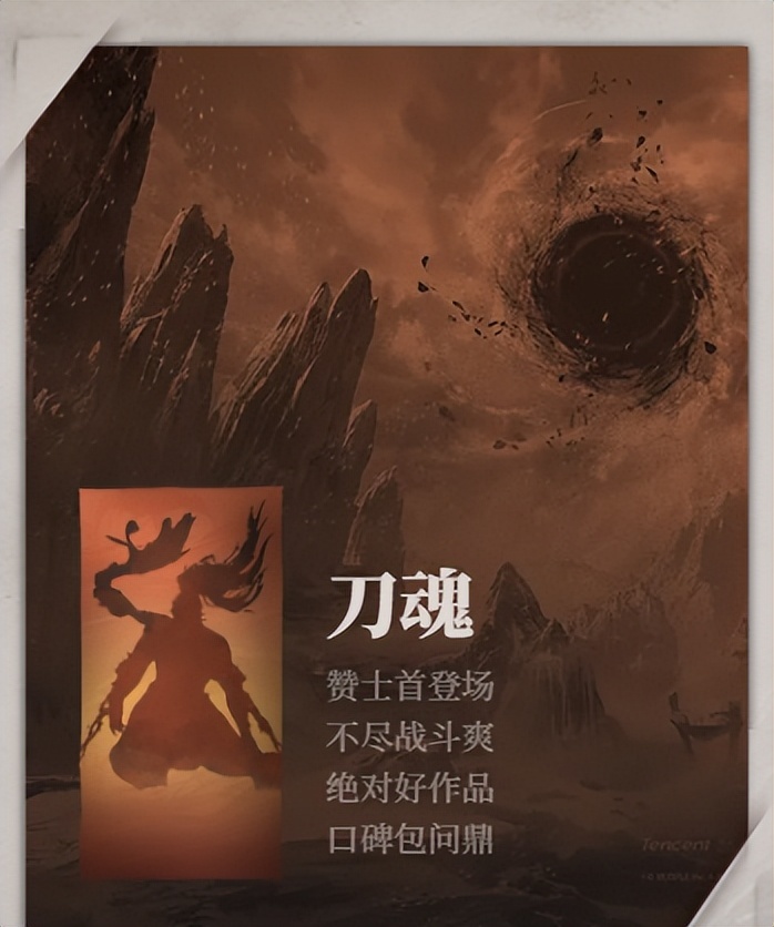 腾子的大手发力了！众多大作国服将至，你最期待哪一款？