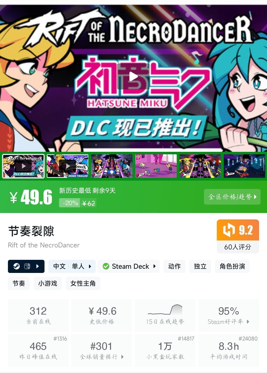 【球盟会】全部新史低！21款新史低游戏大盘点！最低仅需3.8元！—〖6.17〗