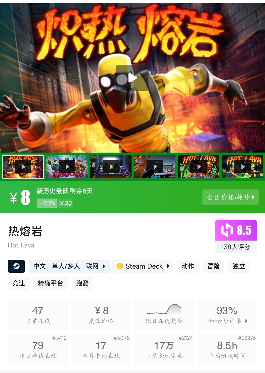 【球盟会】全部个位数！24款史低游戏大盘点！最低仅需3.33元！—〖6.18〗