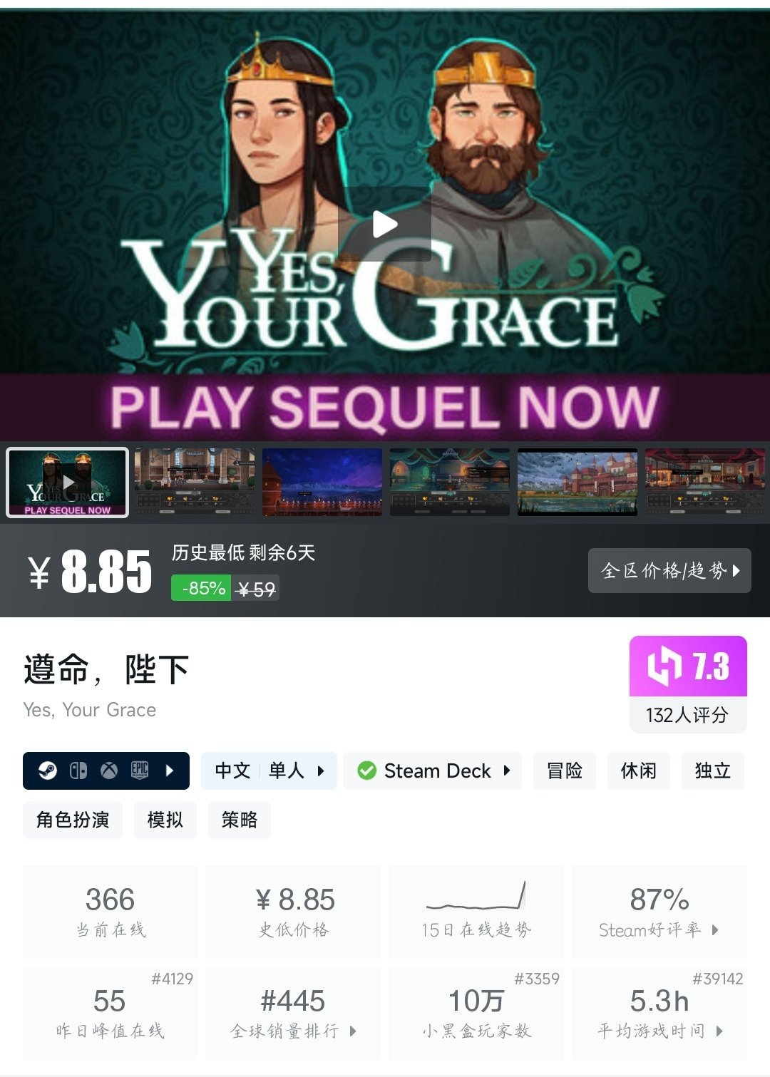 【球盟会】全部个位数！24款史低游戏大盘点！最低仅需3.33元！—〖6.18〗