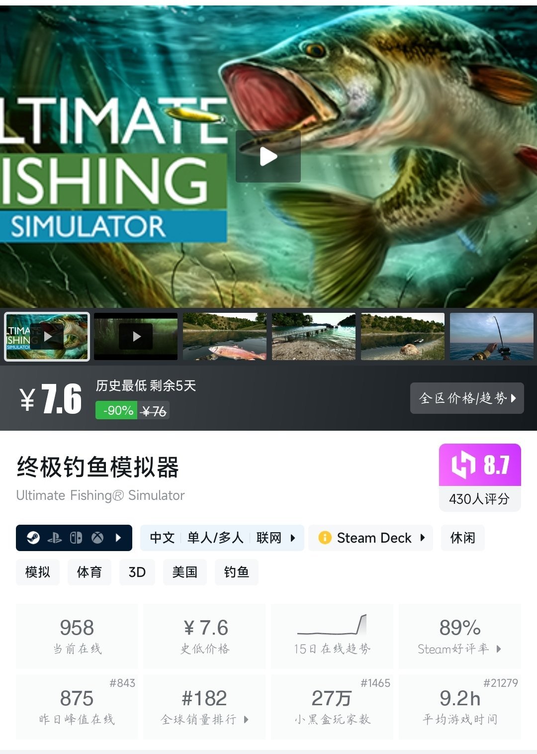 【球盟会】全部个位数！24款史低游戏大盘点！最低仅需3.33元！—〖6.18〗