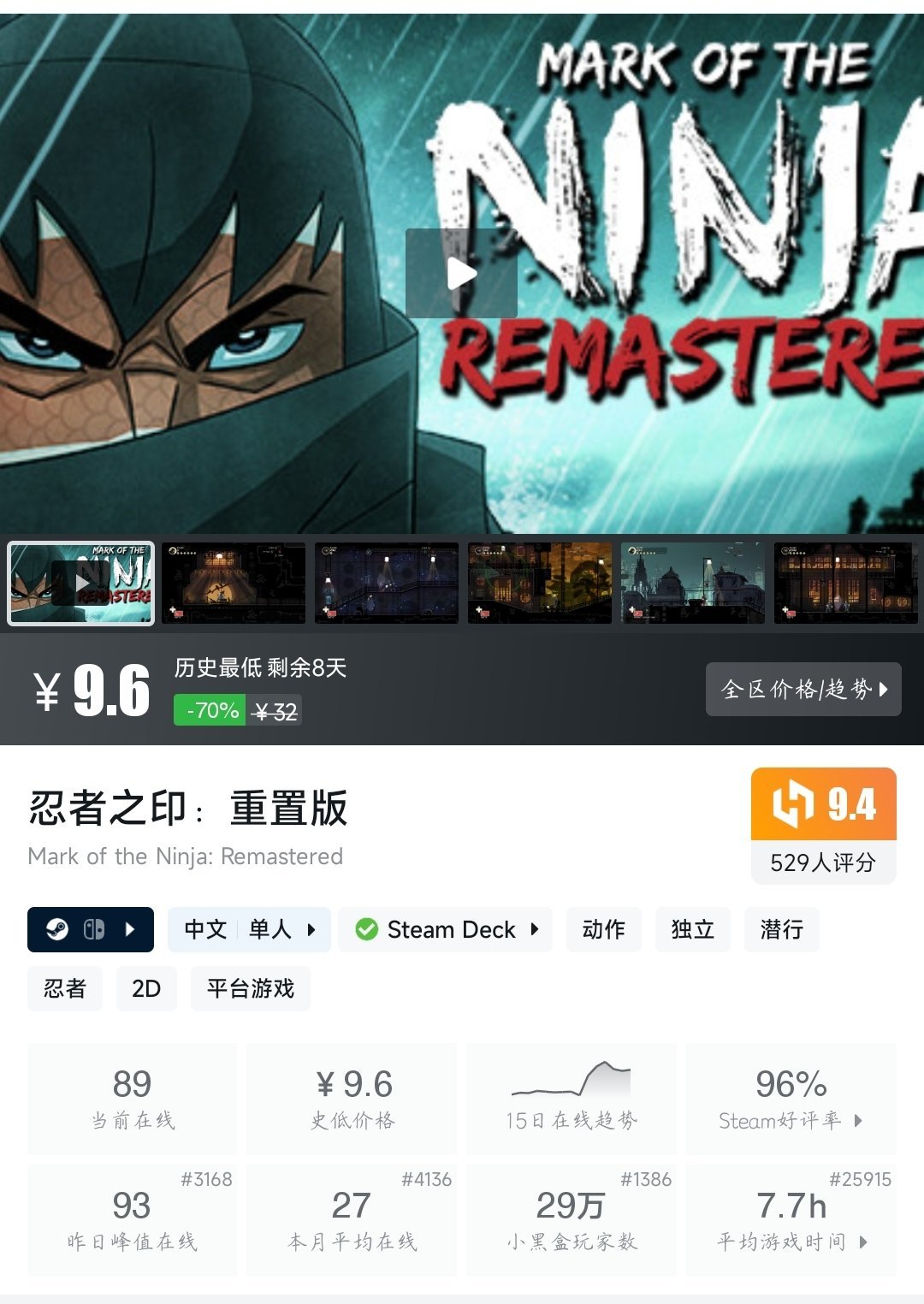 【球盟会】全部个位数！24款史低游戏大盘点！最低仅需3.33元！—〖6.18〗